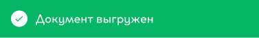 Статус