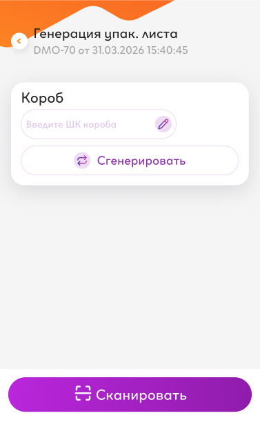 Экран ТСД