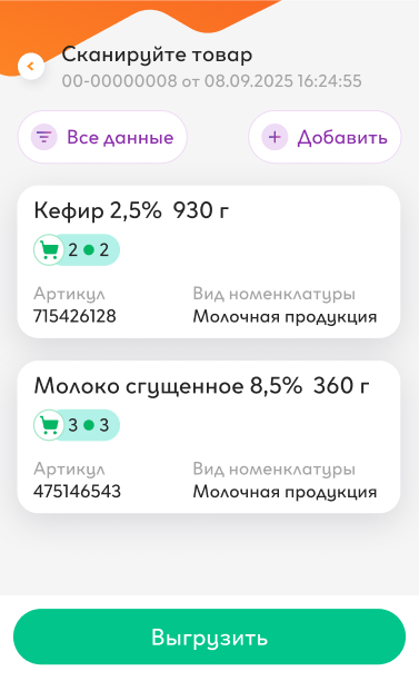 phone-11