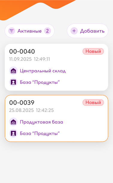 phone-12