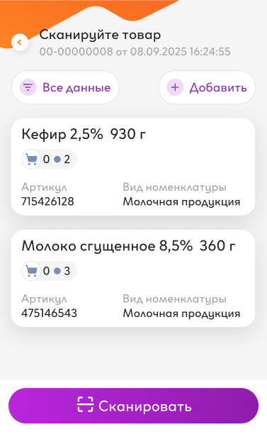 phone-3