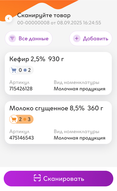 phone-7