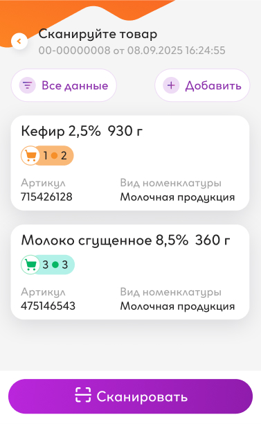 phone-9