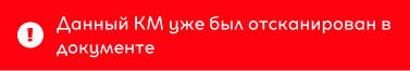 status