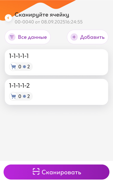 screen