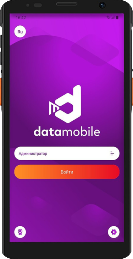 Терминал сбора данных DataMobile